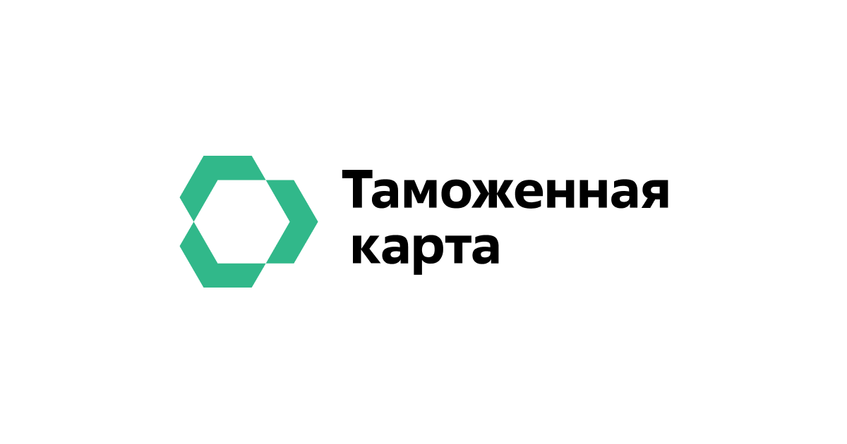 Тамкарта